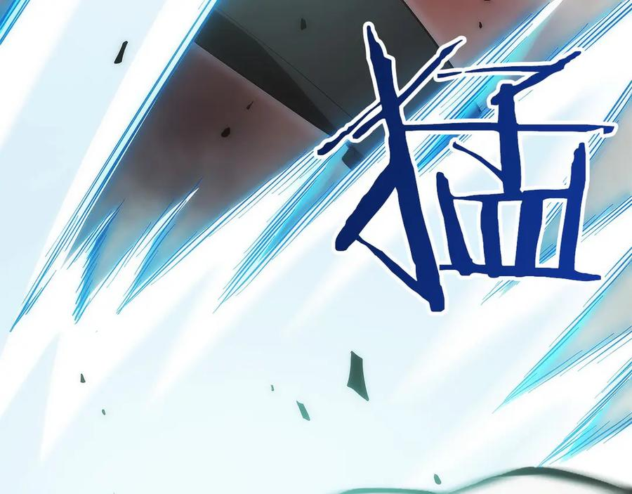 第8话 警察也管不了我 第155页