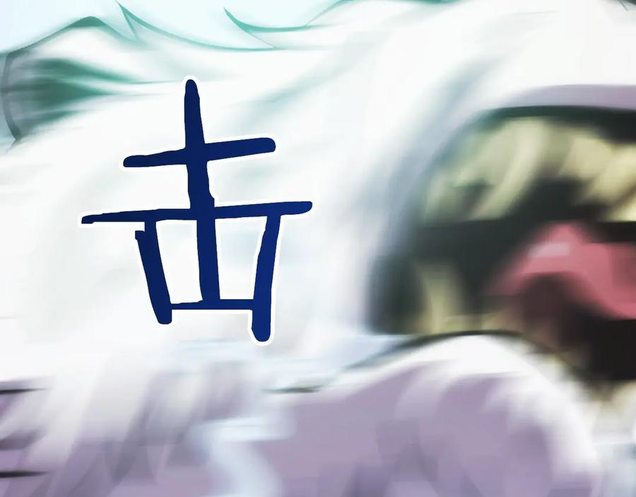 第8话 警察也管不了我 第156页