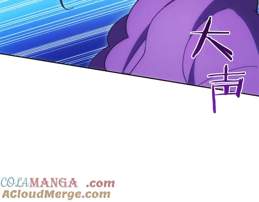 第8话 警察也管不了我 第169页