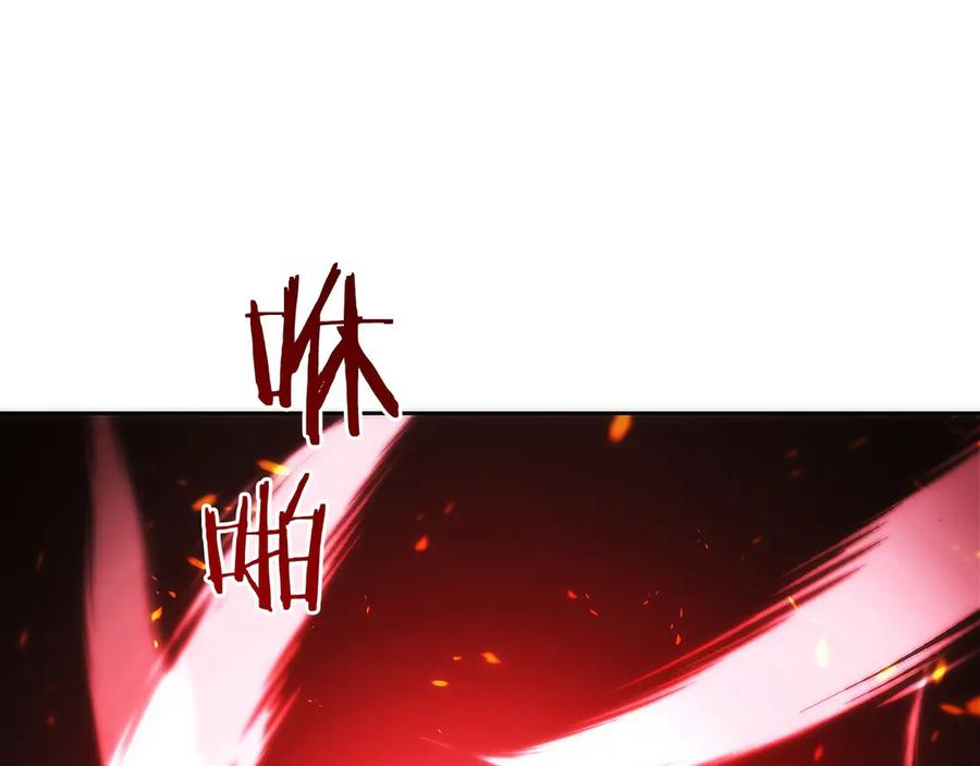 第8话 警察也管不了我 第186页