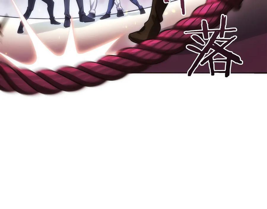 第8话 警察也管不了我 第195页