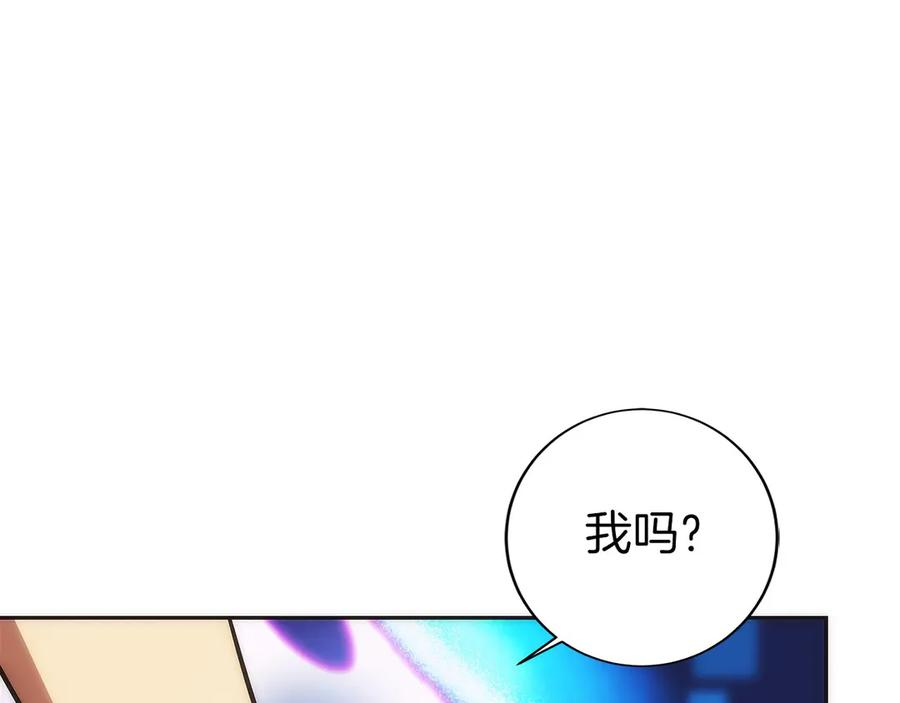 第8话 警察也管不了我 第199页