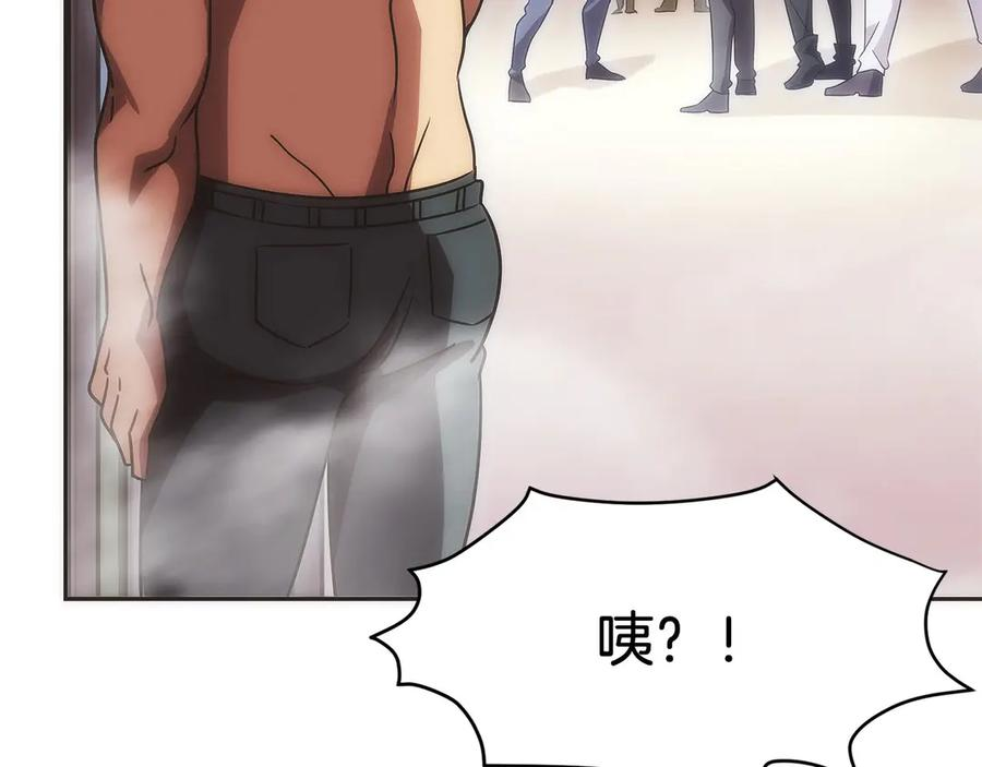 第8话 警察也管不了我 第216页