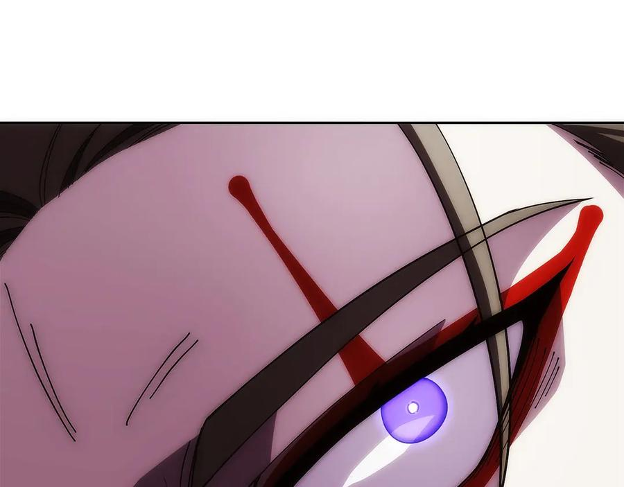 第8话 警察也管不了我 第235页