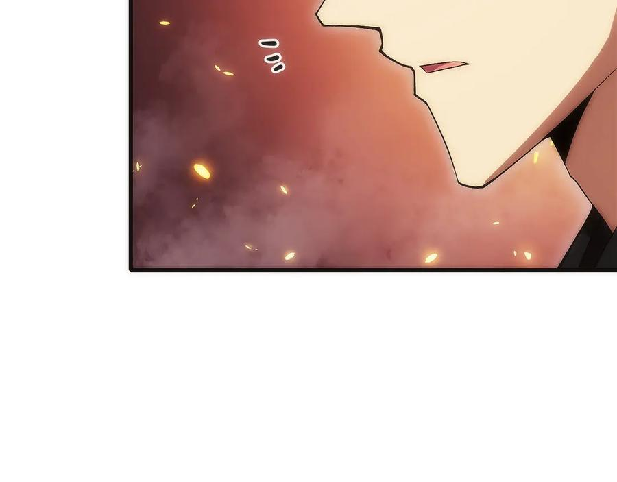 第8话 警察也管不了我 第250页