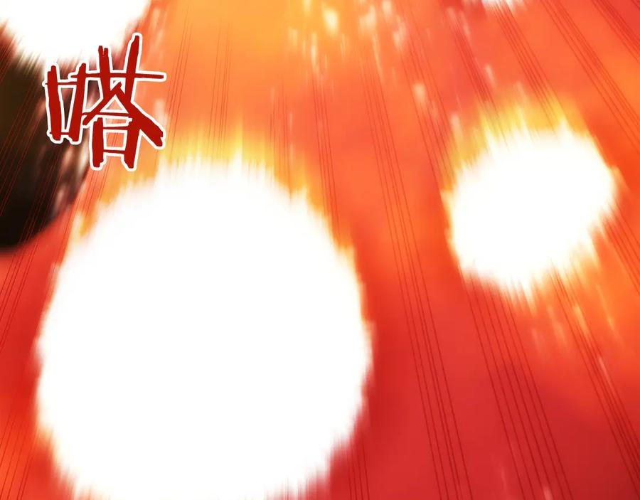 第8话 警察也管不了我 第283页