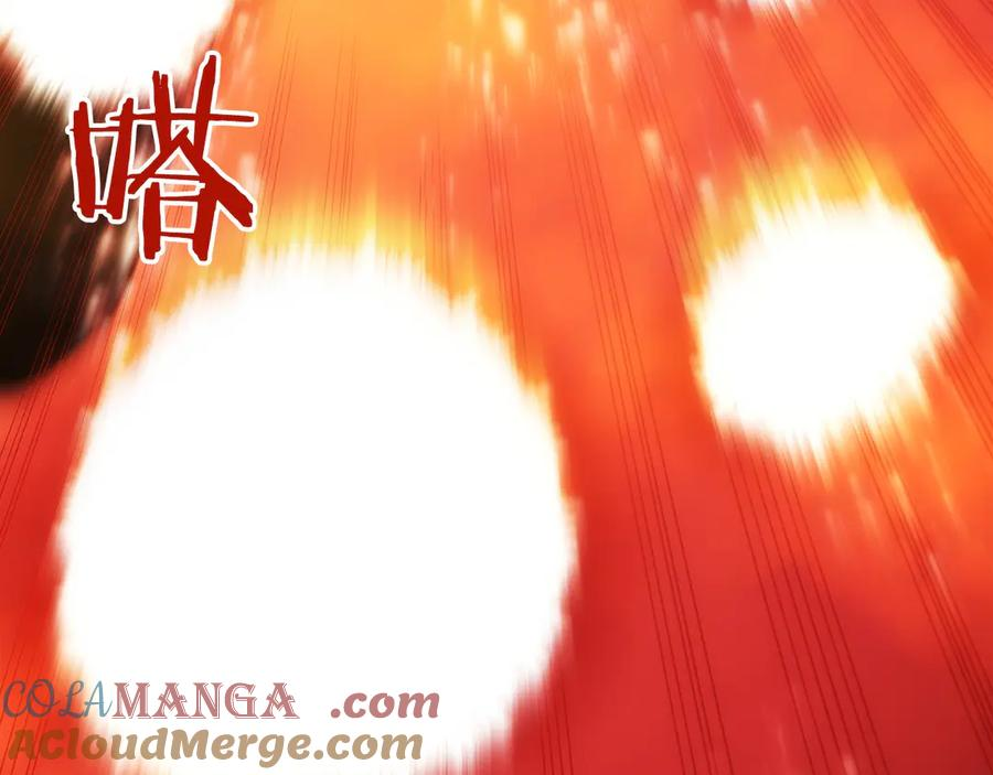 第9话 我是新手 第9页