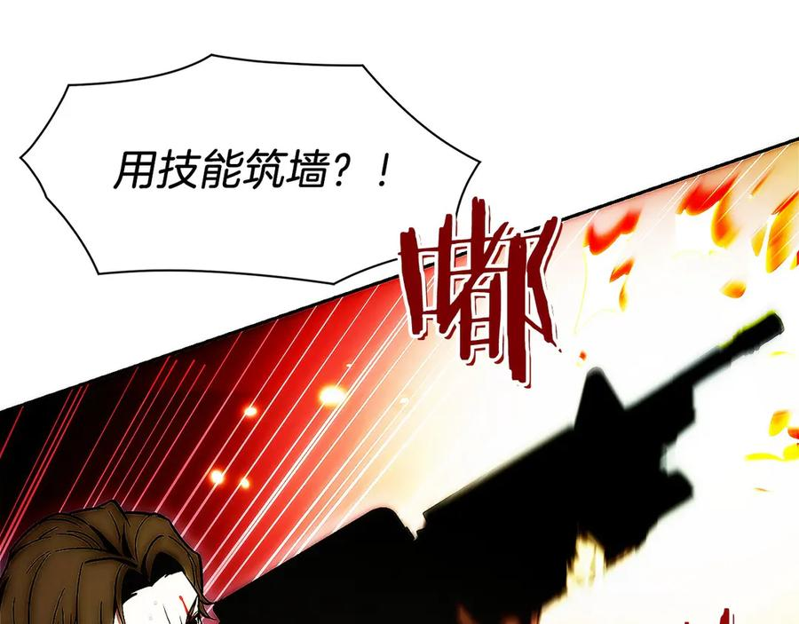 第9话 我是新手 第34页