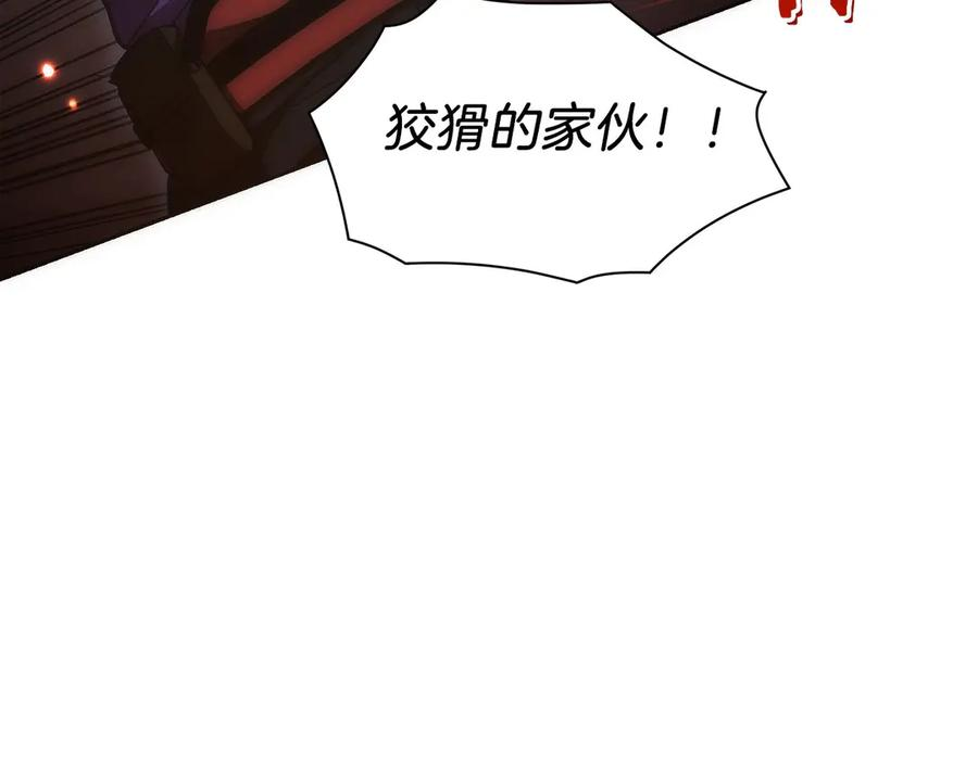 第9话 我是新手 第36页