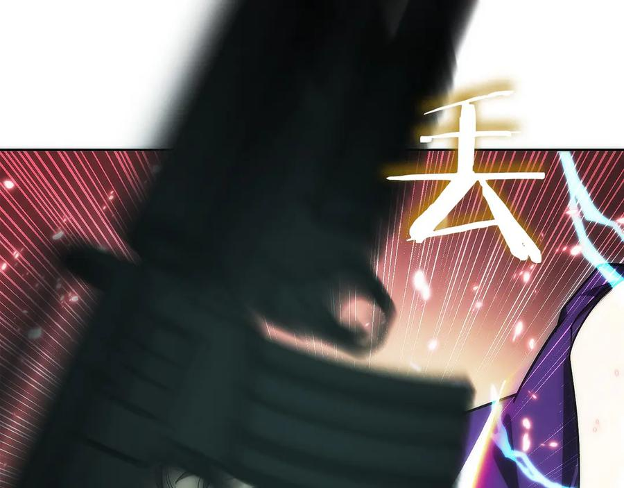 第9话 我是新手 第50页