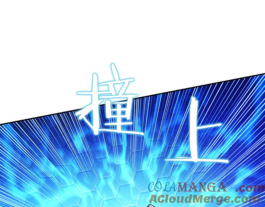 第9话 我是新手 第53页