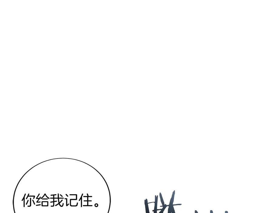 第9话 我是新手 第60页