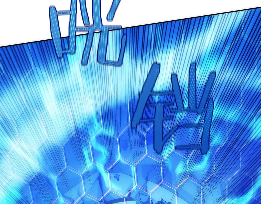 第9话 我是新手 第67页