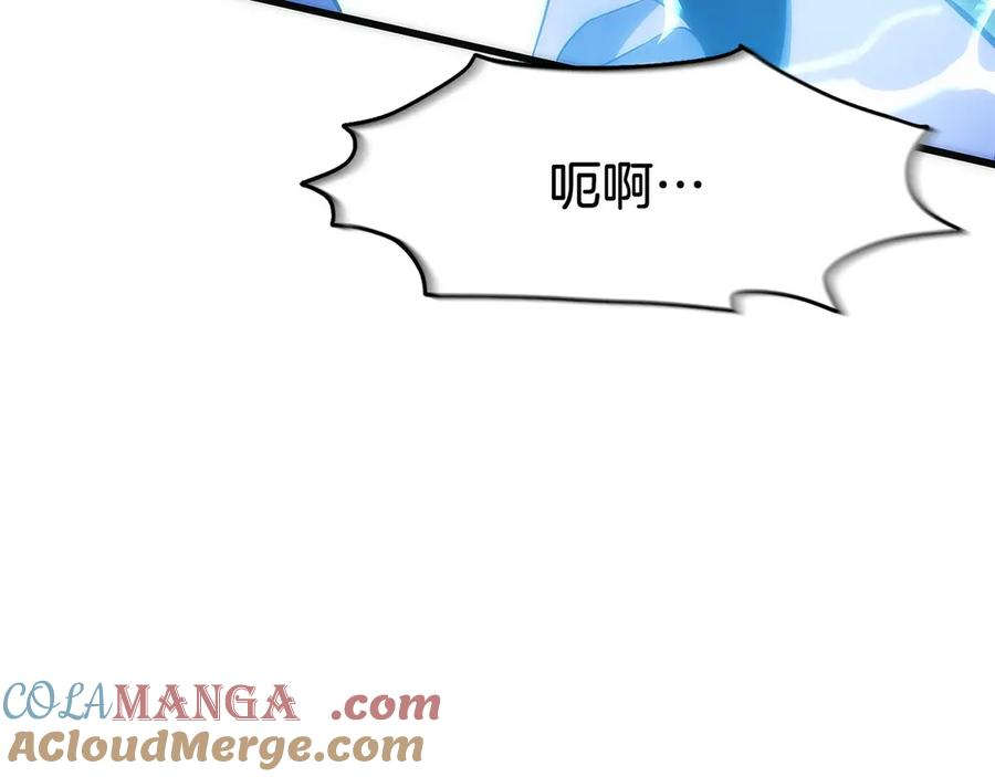第9话 我是新手 第73页
