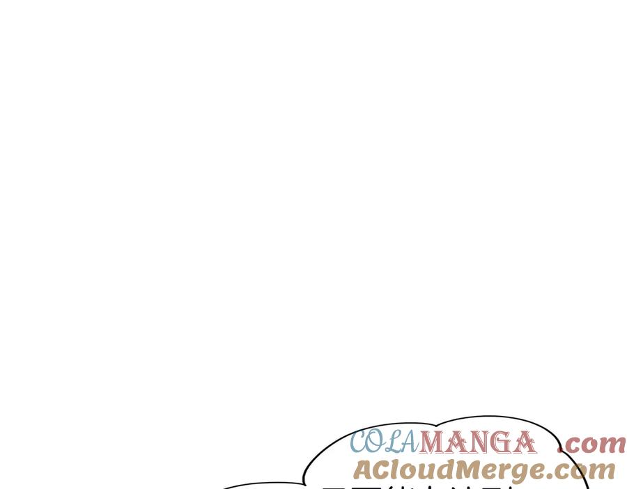 第9话 我是新手 第141页