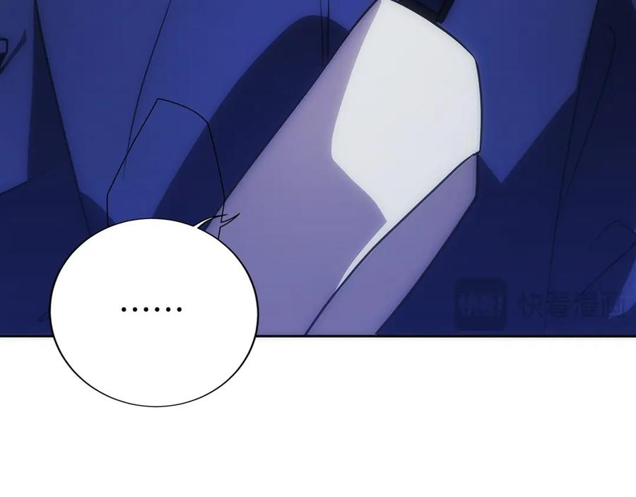 第9话 我是新手 第151页