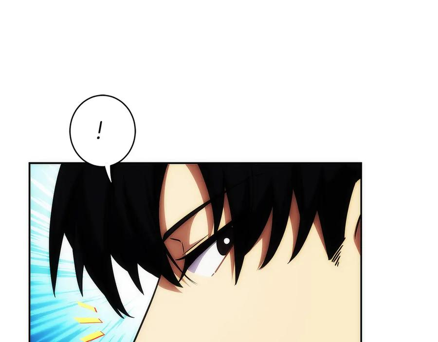 第9话 我是新手 第171页