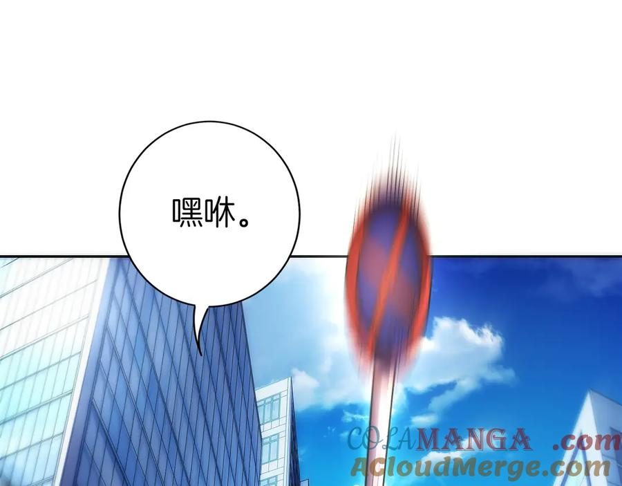 第9话 我是新手 第177页