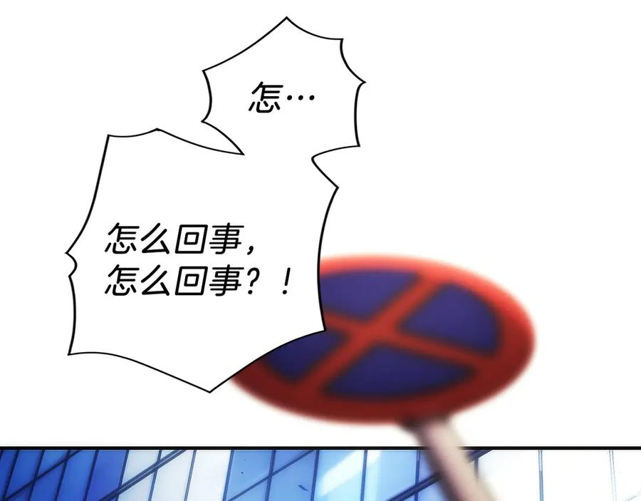 第9话 我是新手 第180页