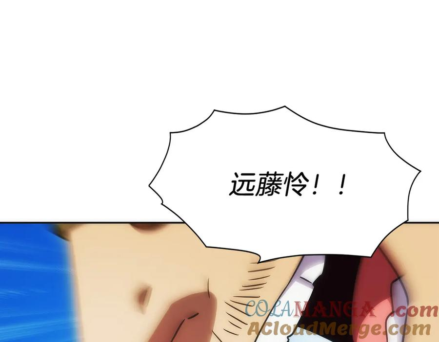 第9话 我是新手 第185页