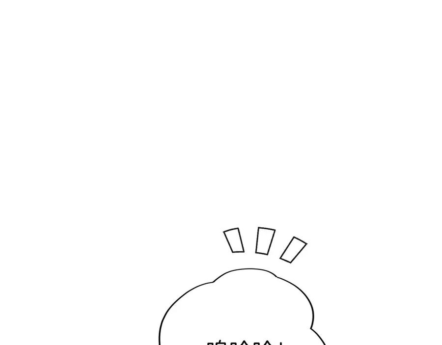 第9话 我是新手 第215页