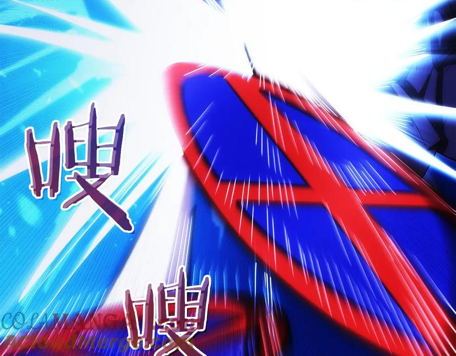 第9话 我是新手 第229页