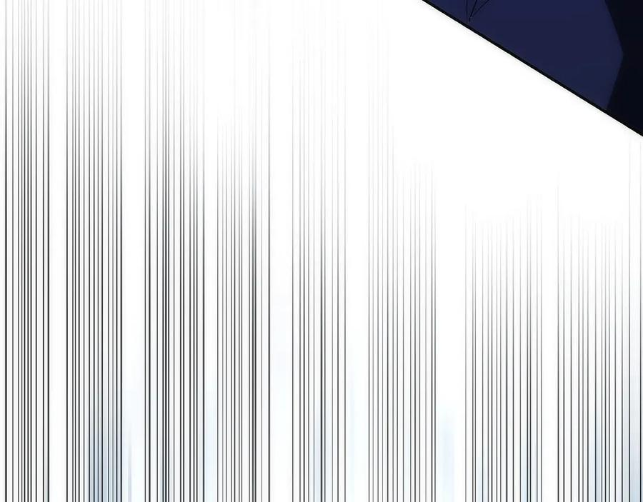 第9话 我是新手 第238页