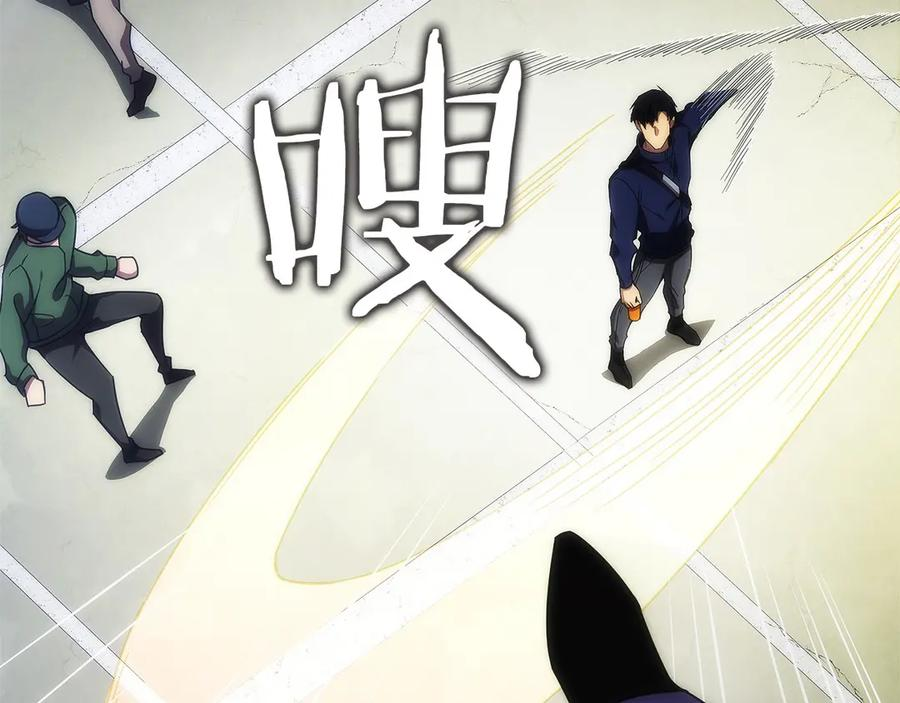 第9话 我是新手 第248页