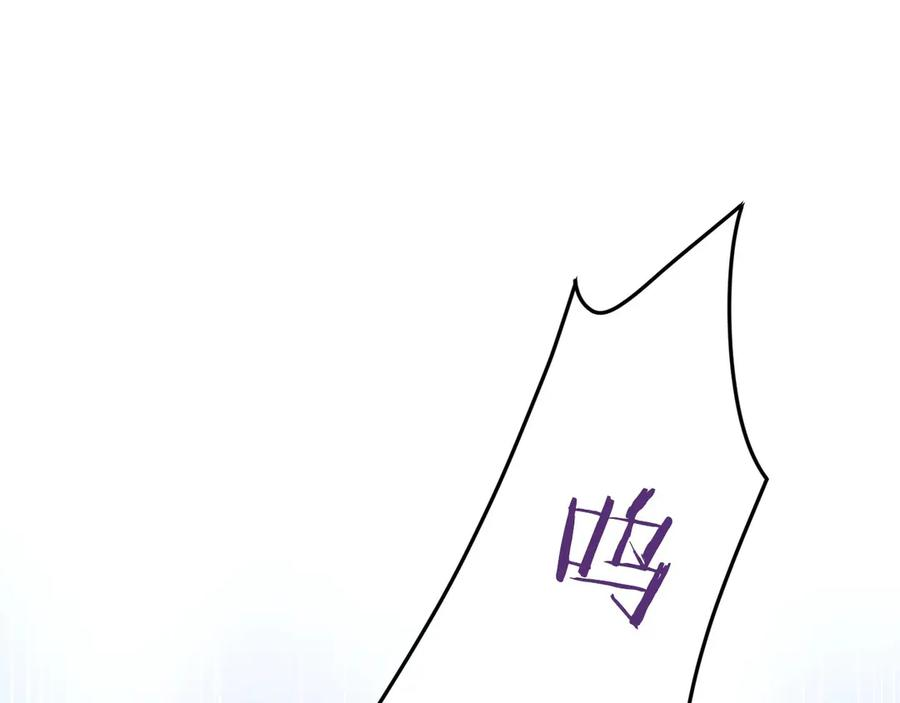 第9话 我是新手 第254页