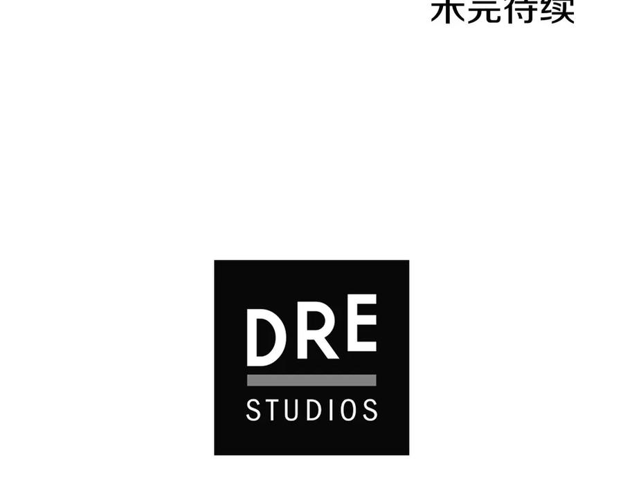 第9话 我是新手 第287页