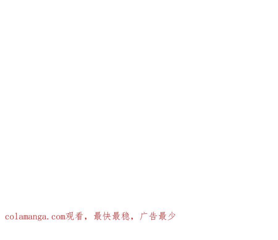 第9话 我是新手 第288页
