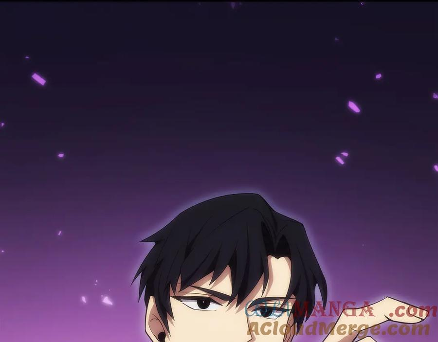 第10话 公会的邀请 第17页