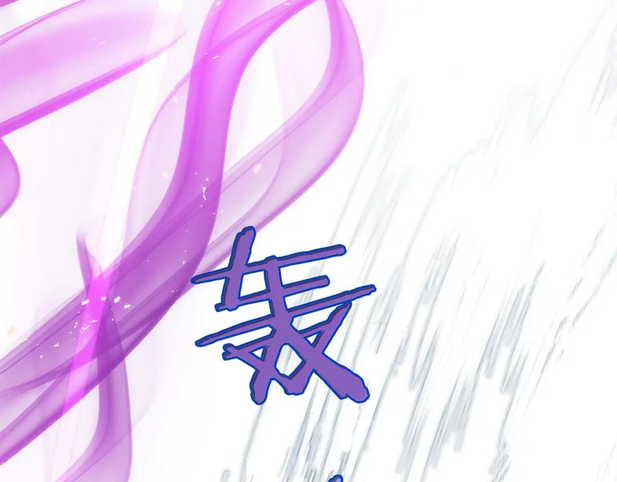 第10话 公会的邀请 第24页