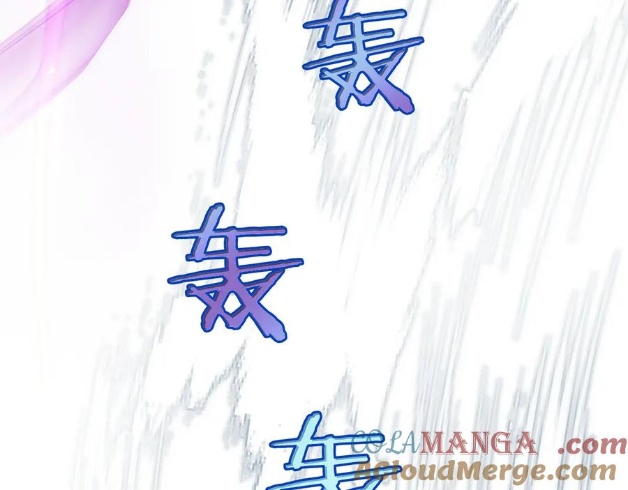 第10话 公会的邀请 第25页