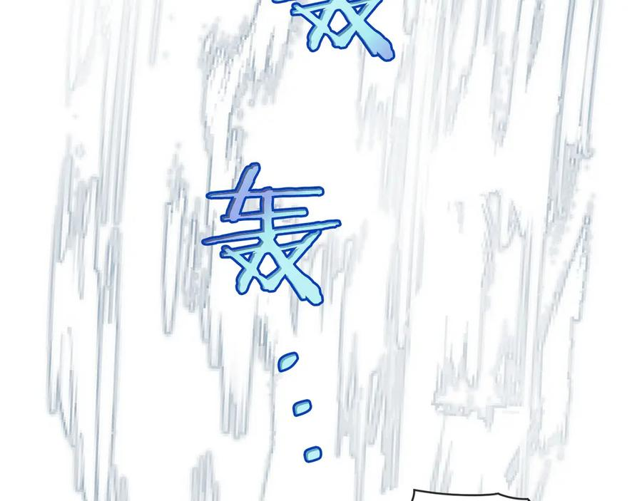 第10话 公会的邀请 第26页