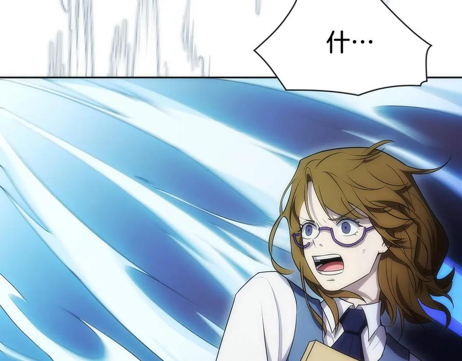 第10话 公会的邀请 第27页