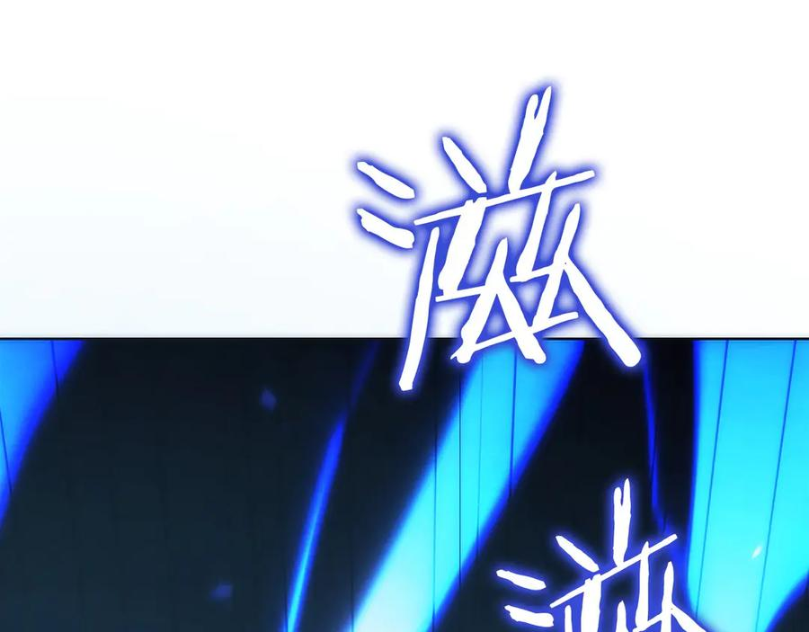 第10话 公会的邀请 第30页