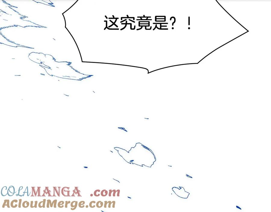 第10话 公会的邀请 第41页