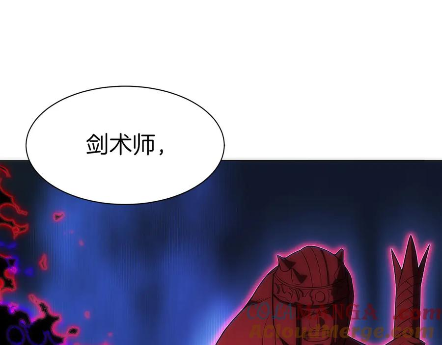 第10话 公会的邀请 第57页