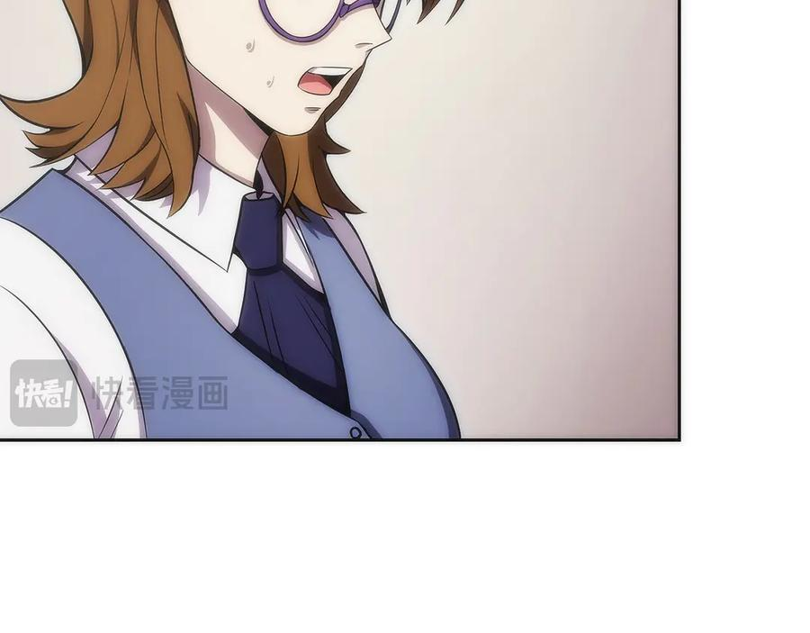 第10话 公会的邀请 第78页