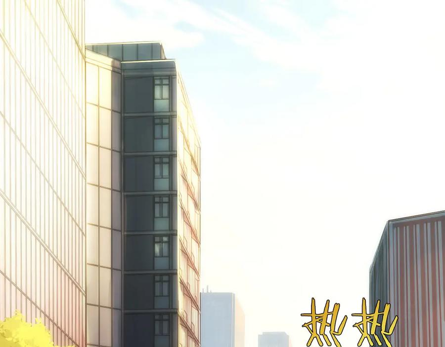 第10话 公会的邀请 第108页