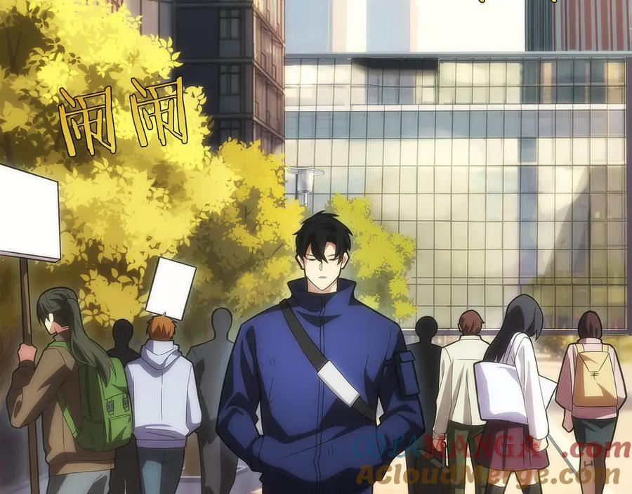第10话 公会的邀请 第109页