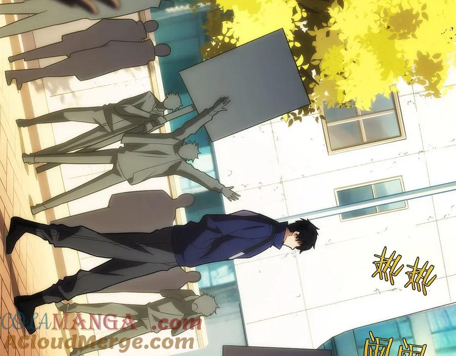 第10话 公会的邀请 第113页