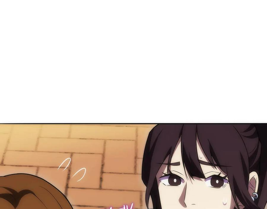 第10话 公会的邀请 第126页