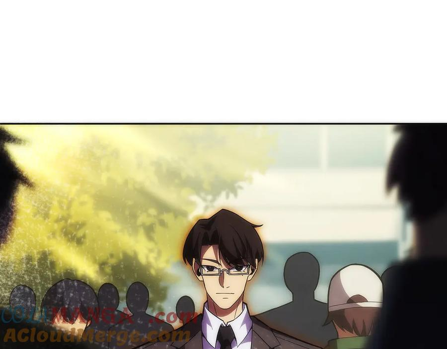 第10话 公会的邀请 第137页