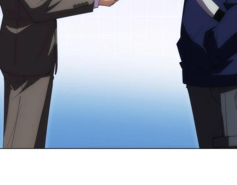 第10话 公会的邀请 第148页