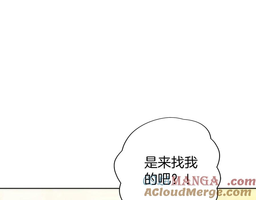 第10话 公会的邀请 第165页