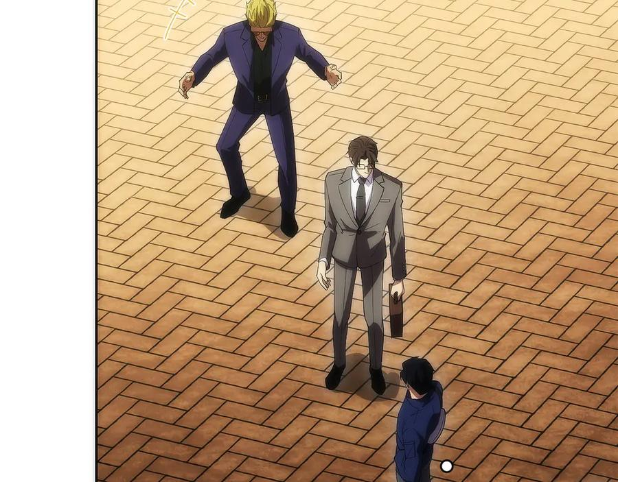 第10话 公会的邀请 第170页
