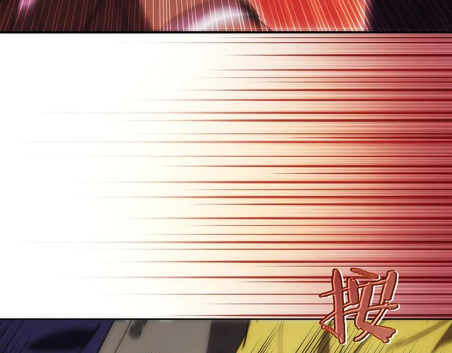 第10话 公会的邀请 第182页
