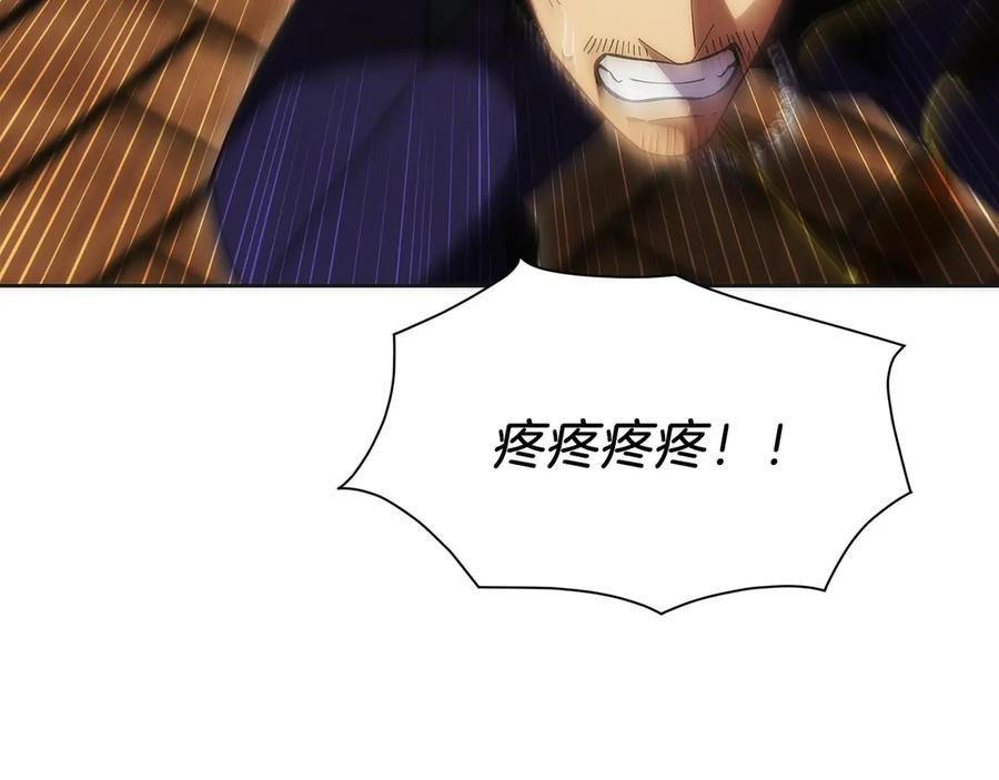 第10话 公会的邀请 第187页